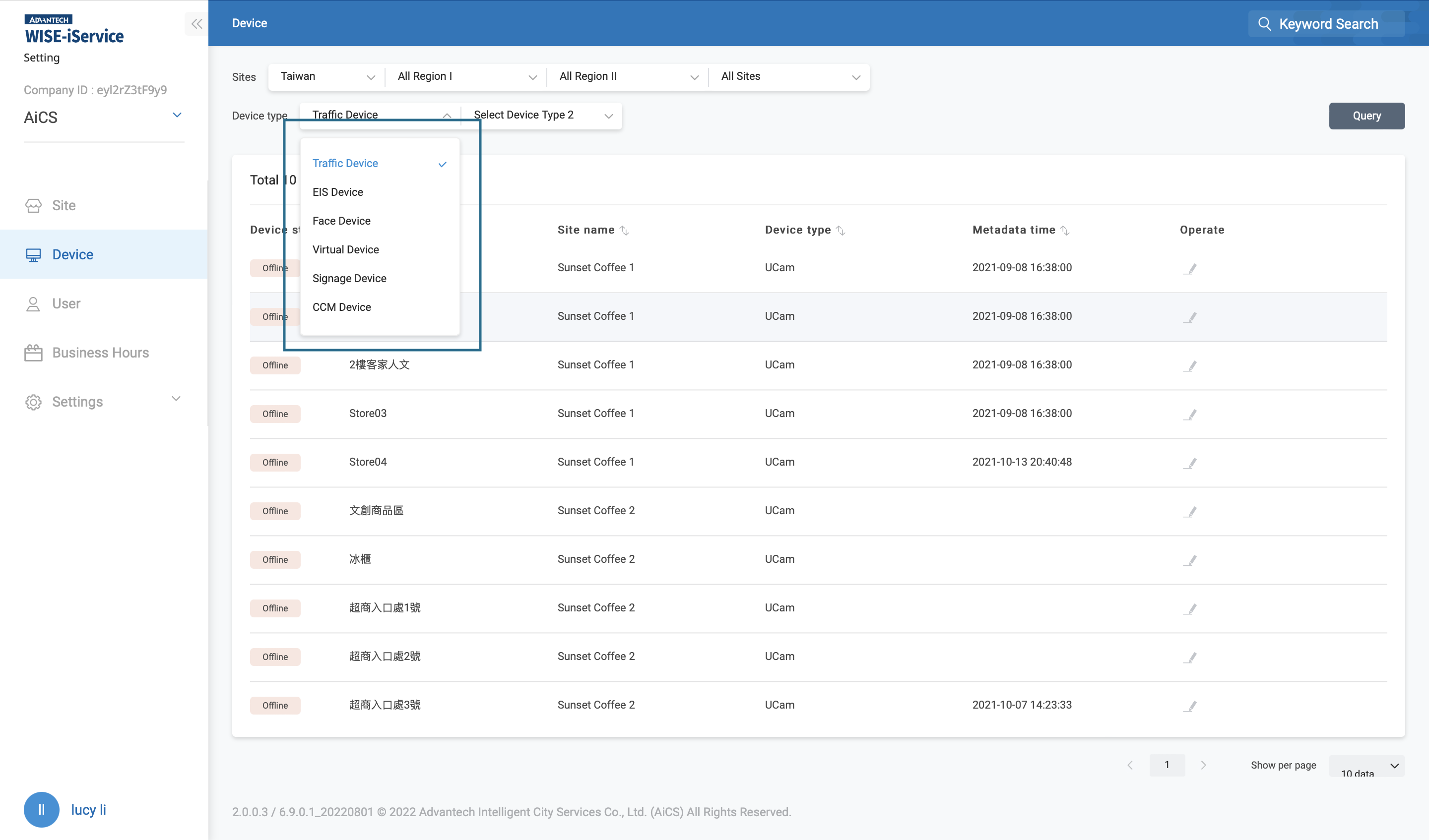 Device List_2.0.0.3_0808.png