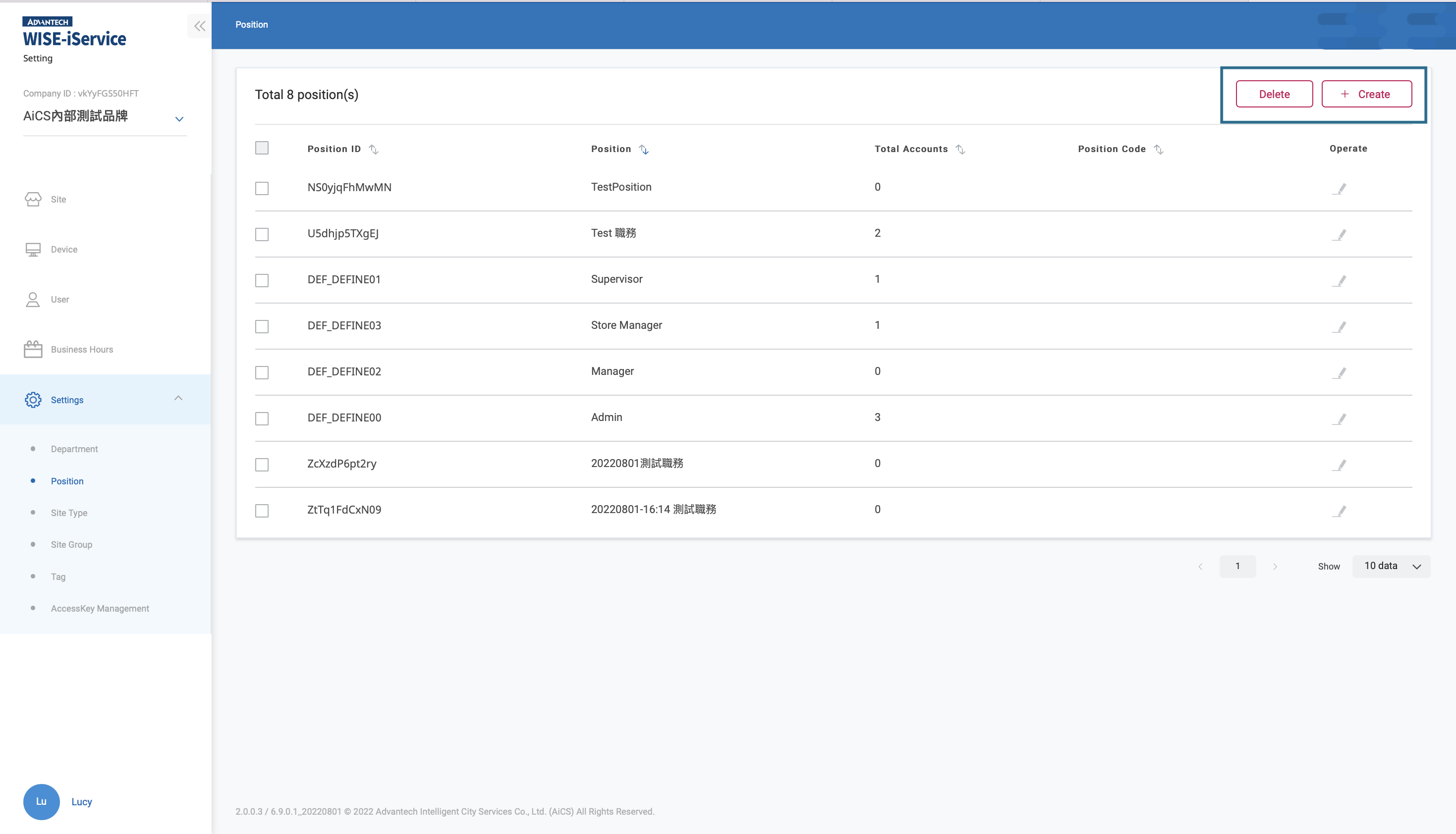 Position list_2.0.0.3_0818.png