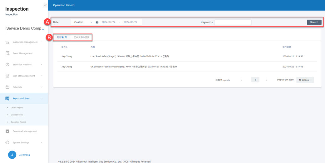 Report and Event_Operation Record_55%.jpg