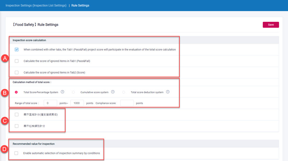 Inpsection List Settings_Rule Setting_55%.jpg