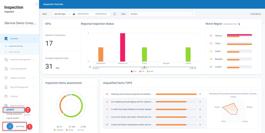 How to Enter Advanced Mode_55%.jpg
