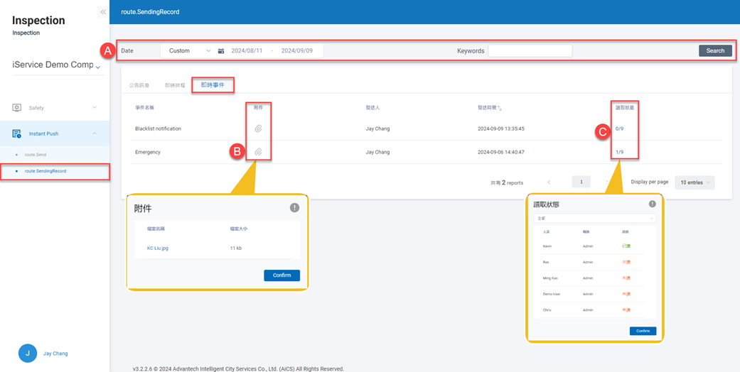 icon_instant event record_55%.png