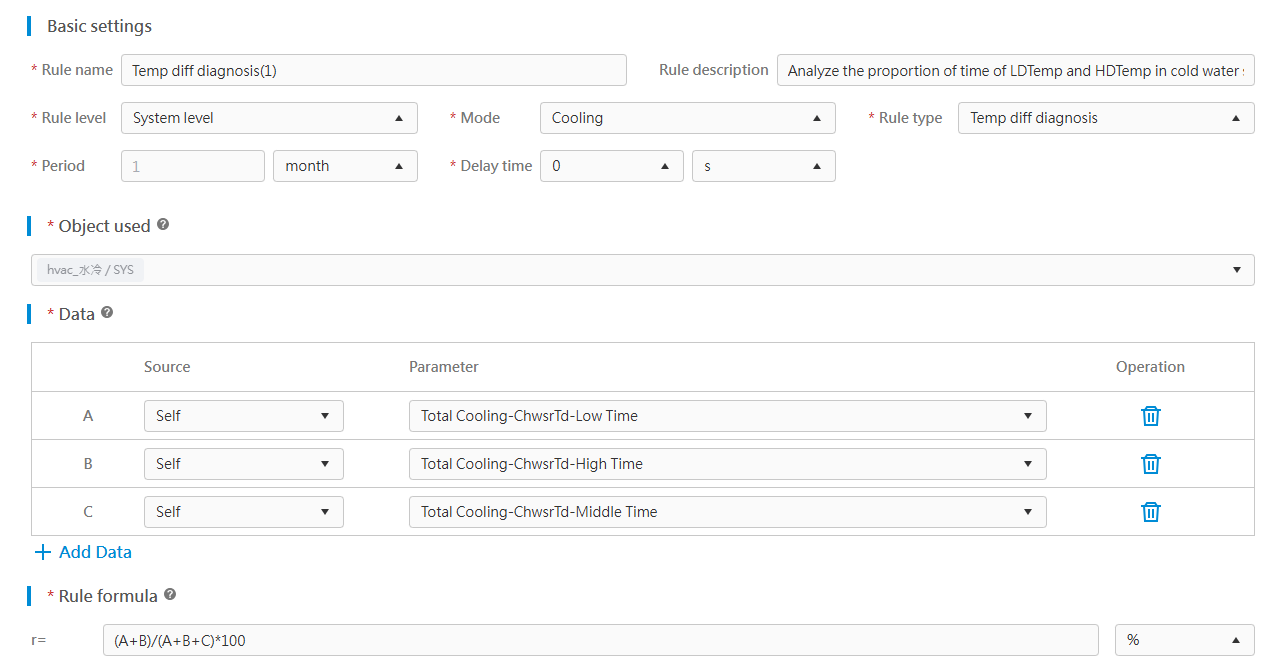 Enterprise WeChat Selection