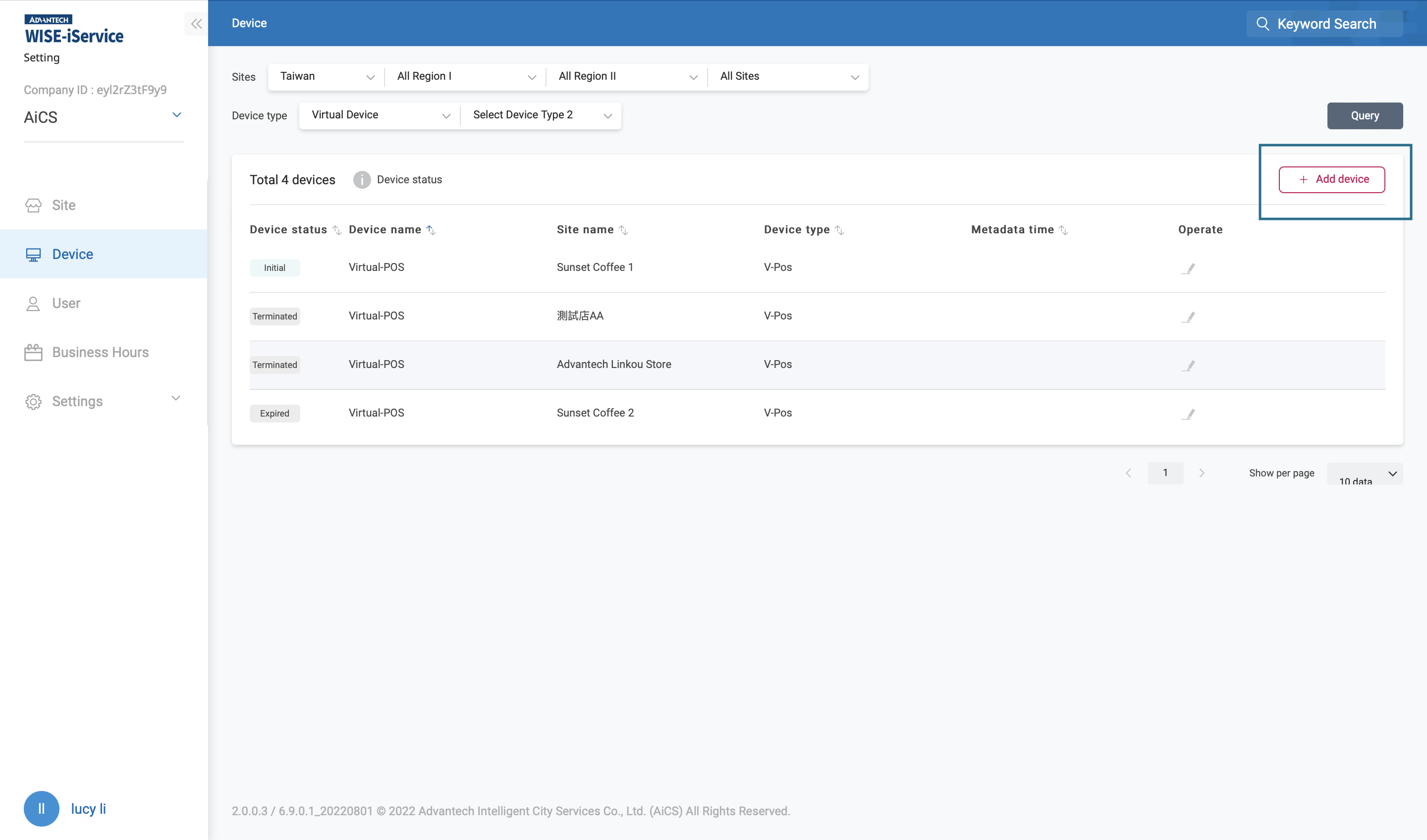Add device button_2.0.0.3_0808.png