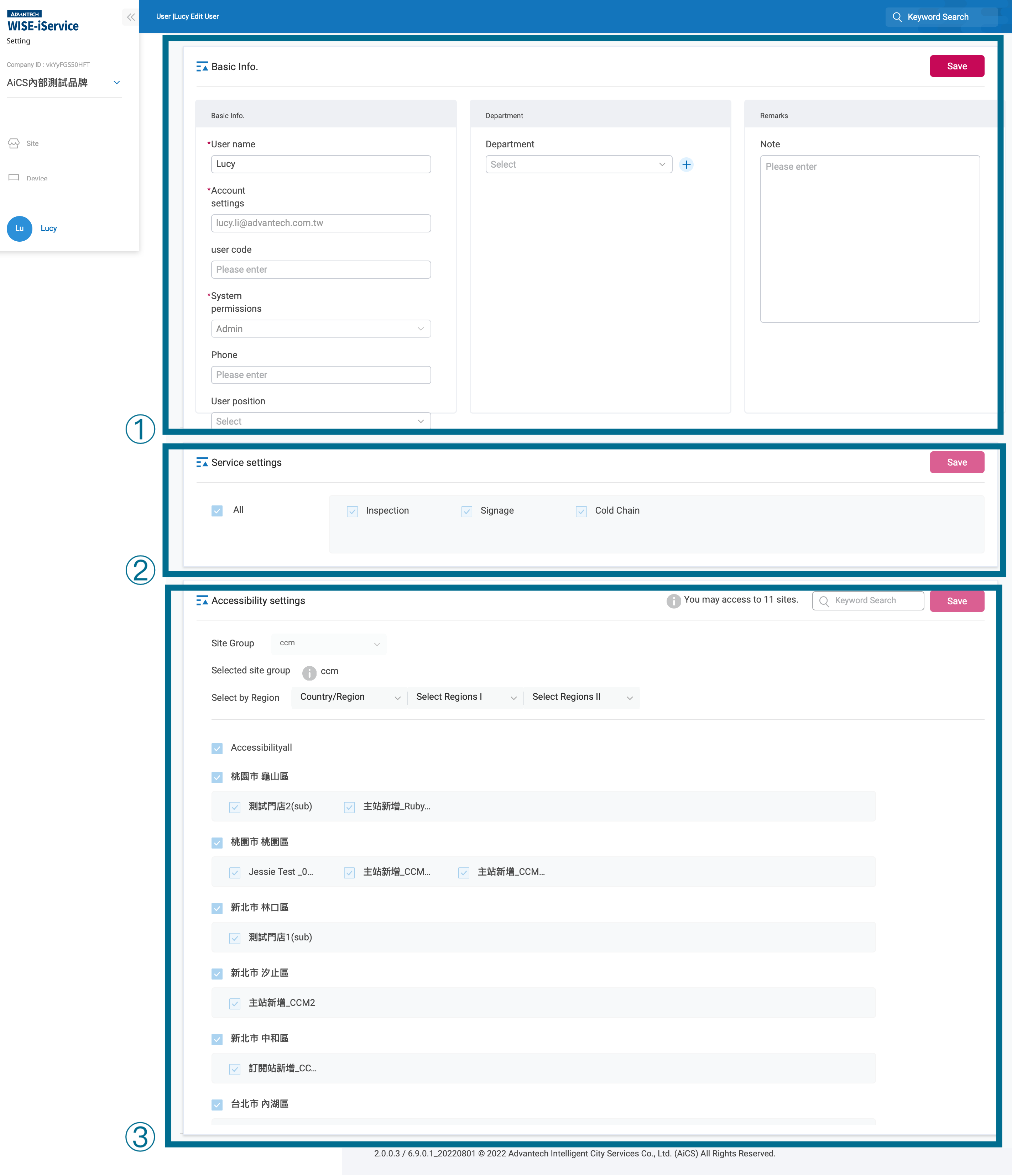 User Info Page_2.0.0.3_0809.png