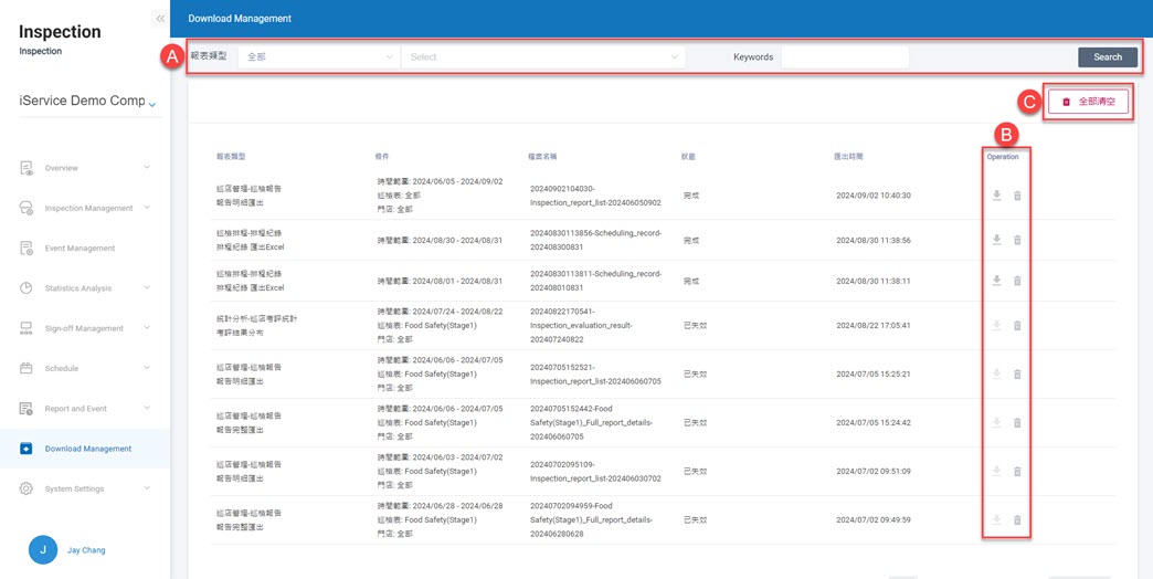 Download Management.jpg